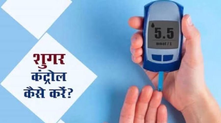 https://pahadsamachar.com/something-different/how-to-protect-yourself-from-diabetes-you-will-know-if-you-have-sugar-by-these-symptoms/