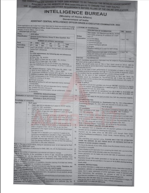 https://pahadsamachar.com/rozgaar/government-job-opportunity-is-here-recruitment-is-available/
