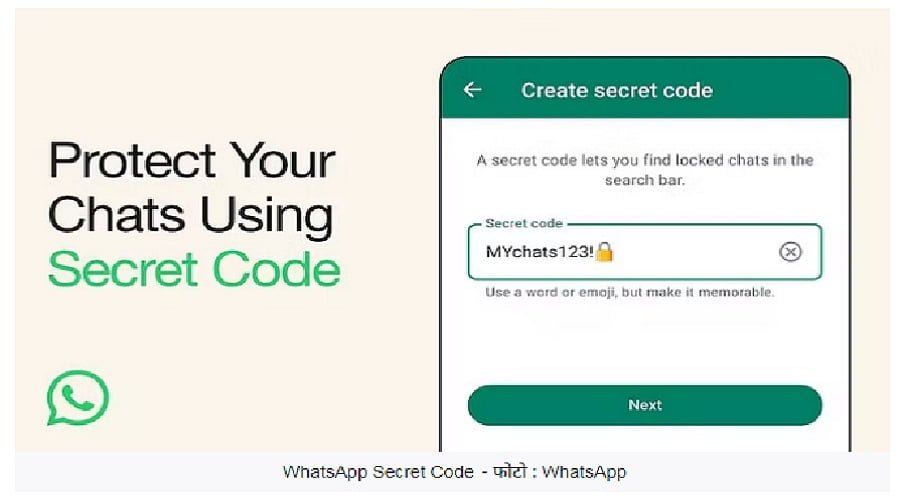 https://pahadsamachar.com/teknologi/new-update-of-whatsapp-lock-your-private-chats-with-secret-code/