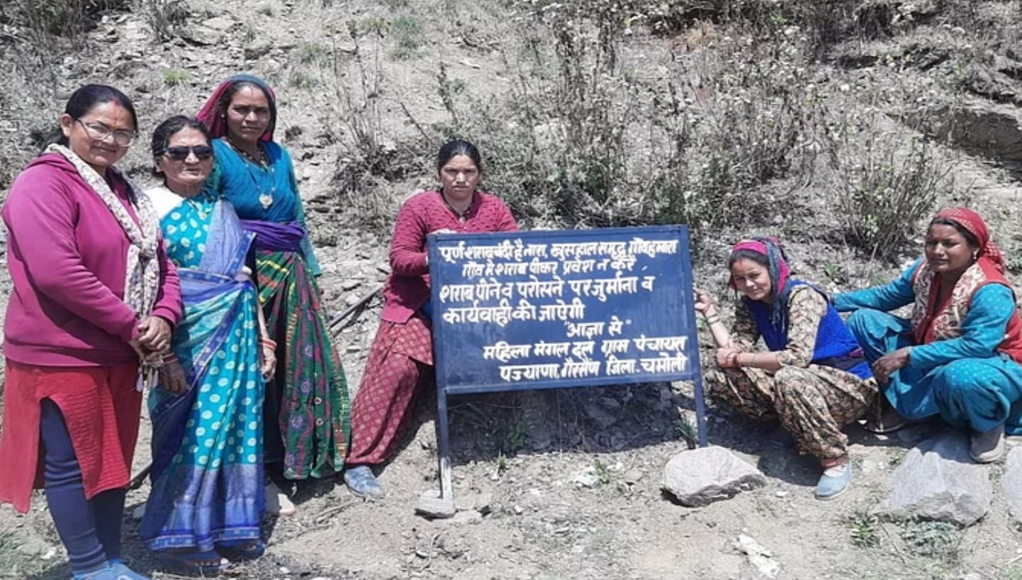 https://pahadsamachar.com/chamoli/uttarakhand-board-put-up-outside-the-village-there-is-a-complete-ban-on-alcohol/