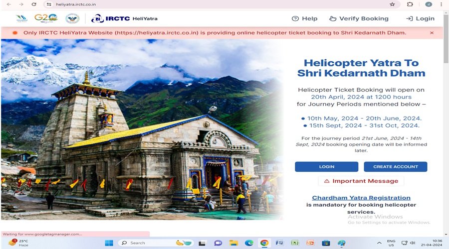 https://www.heliyatra.irctc.co.in/