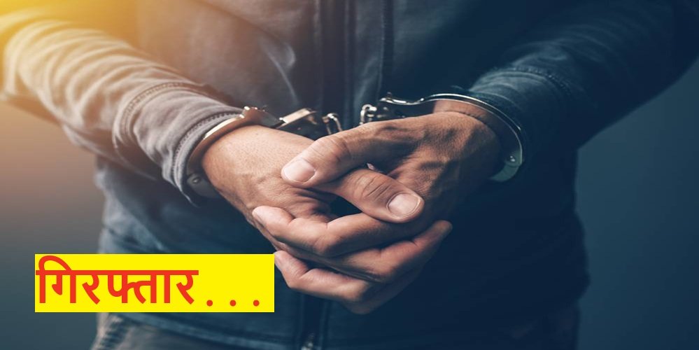 मर चुके बदमाश को पकड़ लाई पुलिस