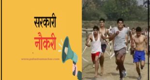 लिस कांस्टेबल समेत इन विभागों में निकलने वाली है भर्ती!